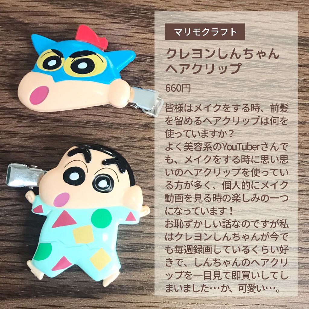 HPローション(医薬品)/ノバルティス ファーマ/その他を使ったクチコミ(9枚目)