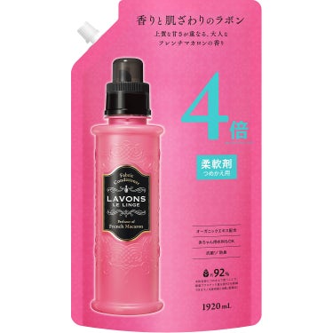 柔軟剤 フレンチマカロンの香り 詰替え4倍 1920ml