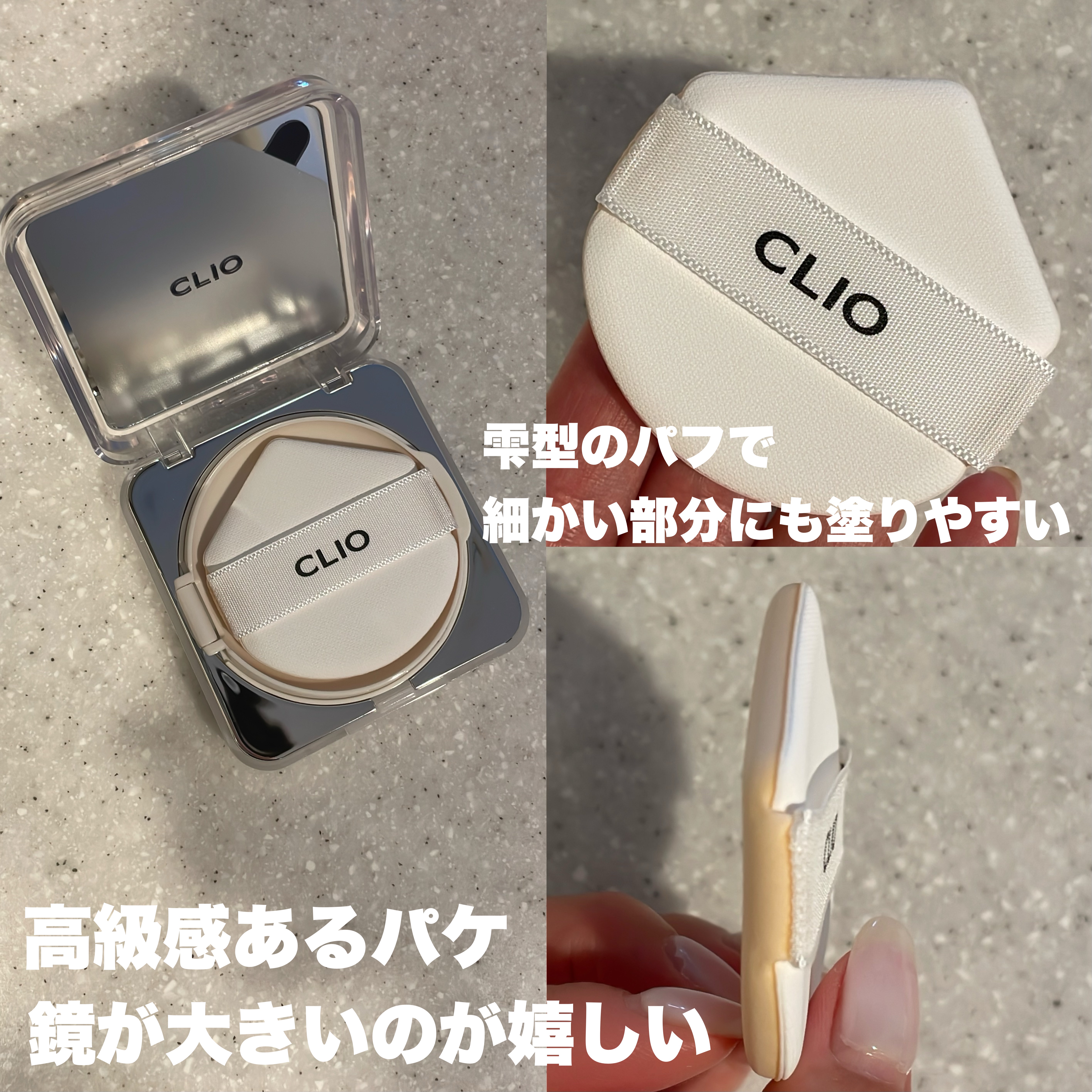 キル カバー ファンウェア クッション ザ オリジナル/CLIO/クッションファンデーションを使ったクチコミ（2枚目）