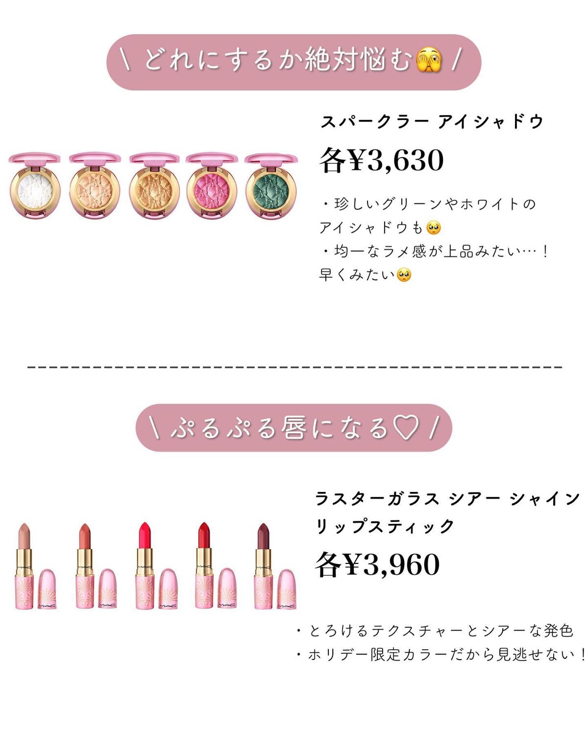 さくら フォロバ◎ on LIPS 「大人可愛い商品紹介→@sakura__cosmeこんにちは⸜..」(8枚目)