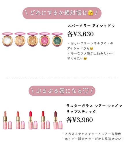 さくら フォロバ◎ on LIPS 「大人可愛い商品紹介→@sakura__cosmeこんにちは⸜..」(8枚目)