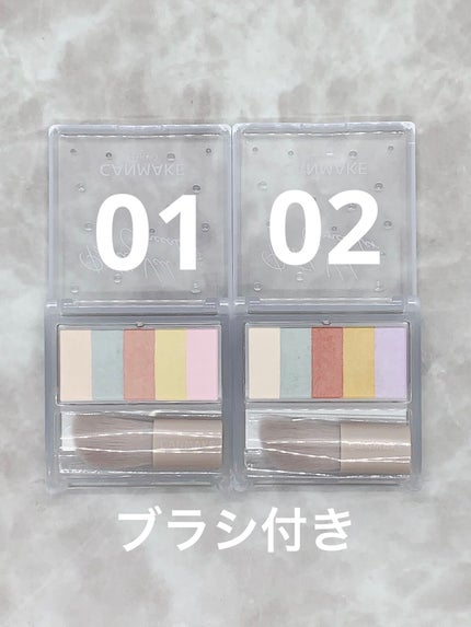 パステルヴェールコンシーラー/キャンメイク/パレットコンシーラーを使ったクチコミ(2枚目)