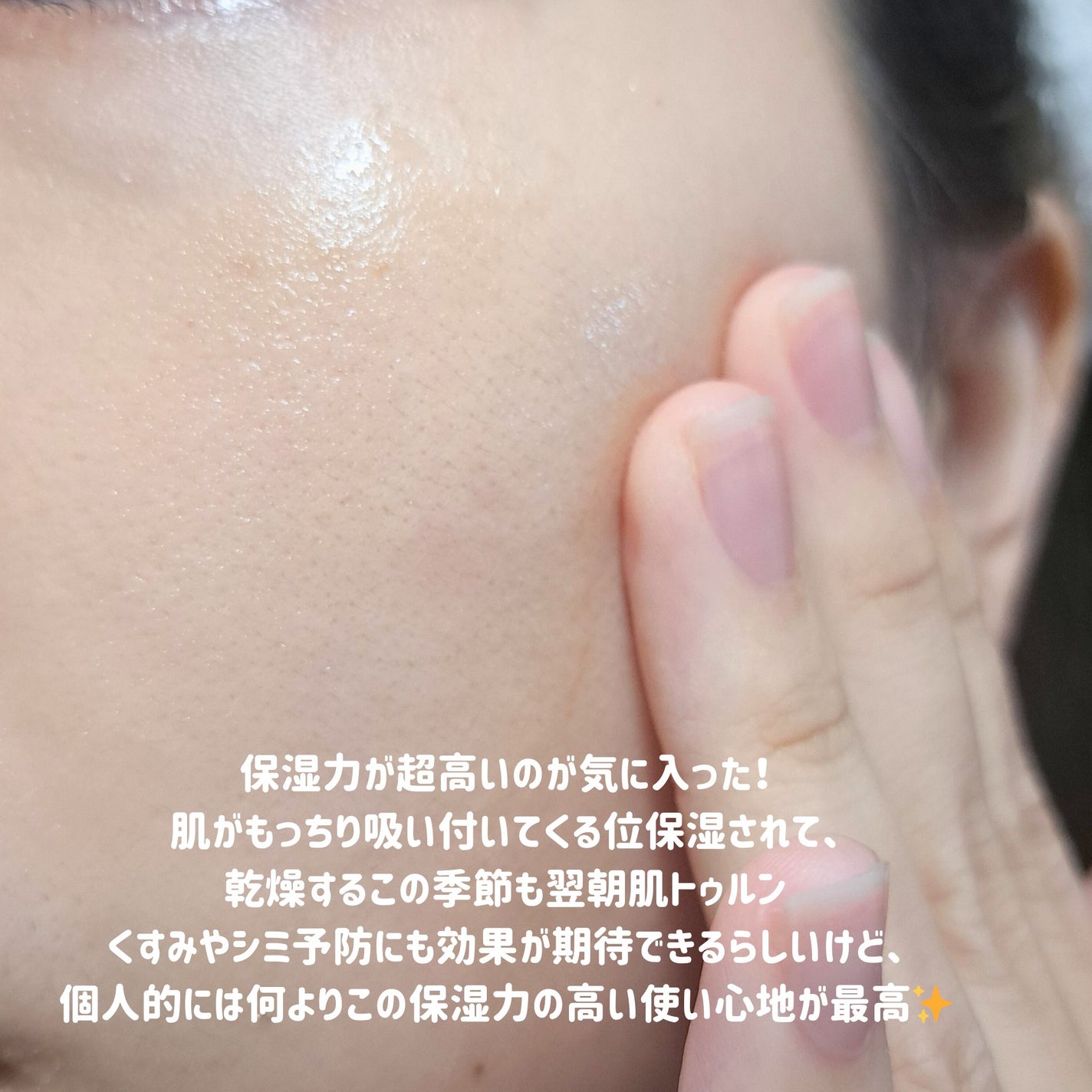 シークレットくすみセラム/Aetem /美容液を使ったクチコミ(3枚目)