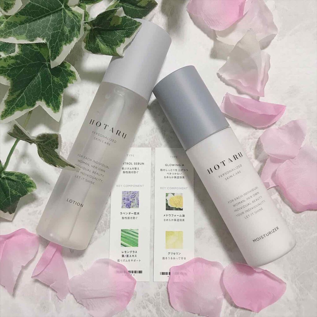 HOTARU PERSONALIZED/HOTARU PERSONALIZED/スキンケアキットを使ったクチコミ(2枚目)