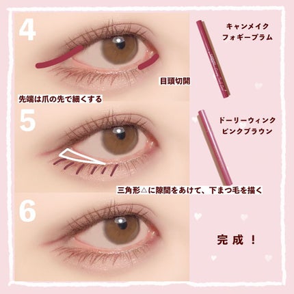 パーフェクトマルチアイズ/キャンメイク/アイシャドウパレットを使ったクチコミ(4枚目)