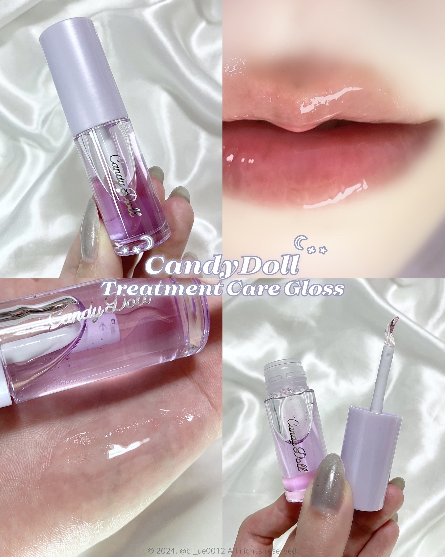 トリートメントケアグロス/CandyDoll/リップグロスを使ったクチコミ（1枚目）