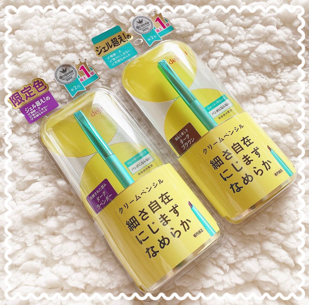 「密着アイライナー」クリームペンシル/デジャヴュ/ペンシルアイライナーを使ったクチコミ（1枚目）