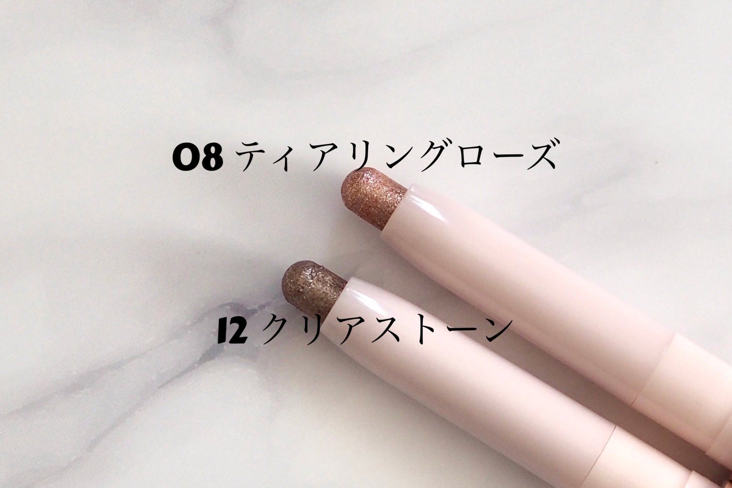 ムードオンアイカラースティック/BANILA CO/スティックアイシャドウを使ったクチコミ(3枚目)