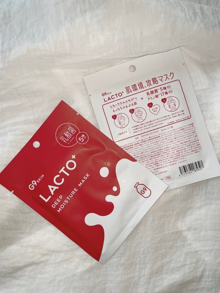 ラクトプラス ディープモイスチャーマスク/G9SKIN/シートマスク・パックを使ったクチコミ(3枚目)