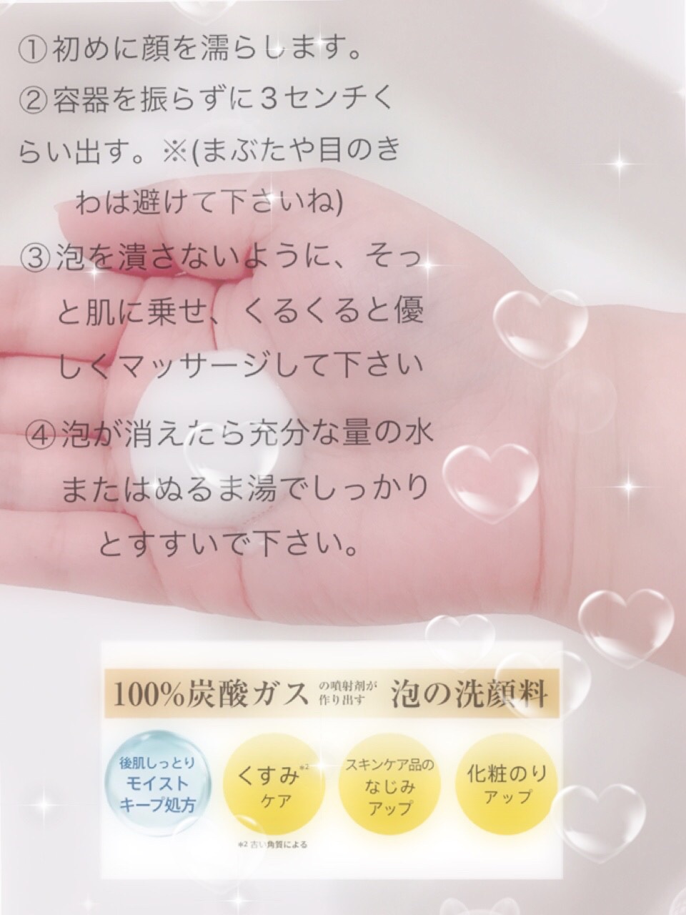 ソフィーナ iP リニュー ムース ウォッシュ/SOFINA iP/泡洗顔を使ったクチコミ（3枚目）