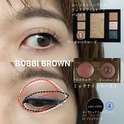 ロングウェア ジェルアイライナー/BOBBI BROWN/ジェルアイライナーを使ったクチコミ(4枚目)