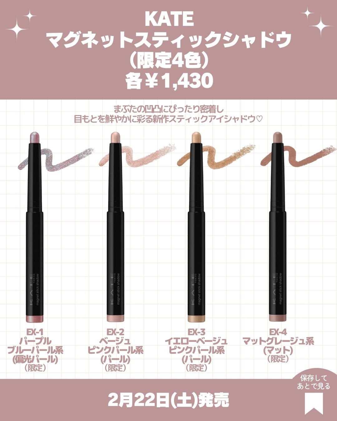 メディテーションナイトトワレ/AYURA/香水(レディース)を使ったクチコミ(4枚目)