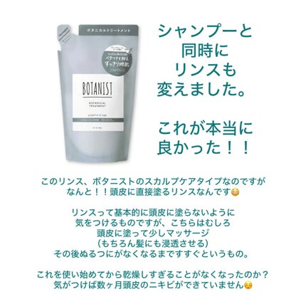 シャンプー・トリートメント さらさら/カウブランド無添加/シャンプー・コンディショナーを使ったクチコミ(5枚目)