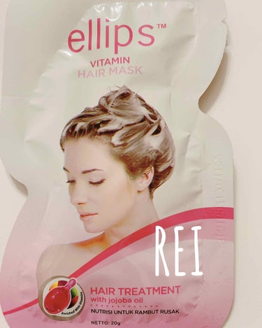 ヘアーマスク【トリートメント】/ellips/洗い流すヘアトリートメントを使ったクチコミ（1枚目）