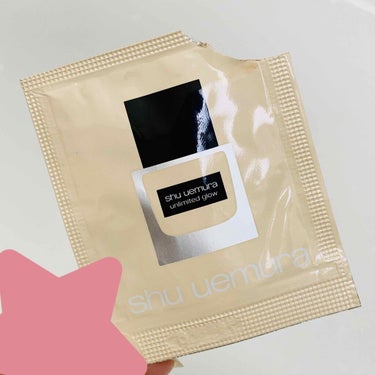 shu uemura アンリミテッド グロー フルイドのクチコミ「サンプルで貰って今度はグローの方を試してみた。前回ラスティングフルイドと同じカラー574。
前.....」（1枚目）