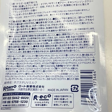 ブライトニング 乳液 II しっとり＜医薬部外品＞/ファンケル/乳液を使ったクチコミ（3枚目）