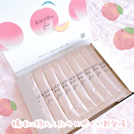 KALOPoi Bio/HANAKOLLECTION/食品を使ったクチコミ(2枚目)