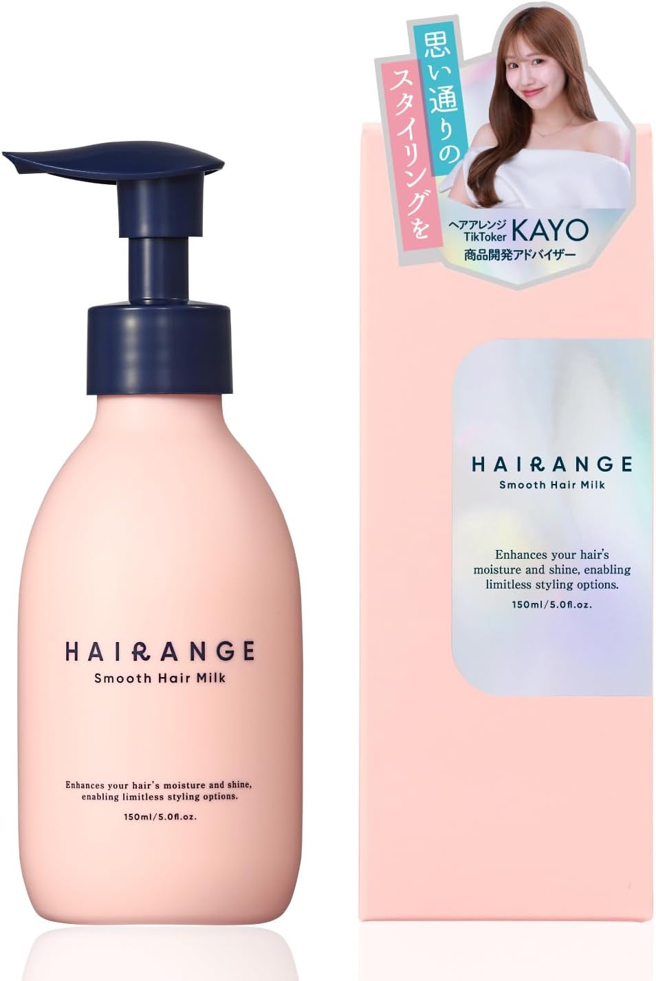 HAIRANGE ヘアミルク / HAIRANGE