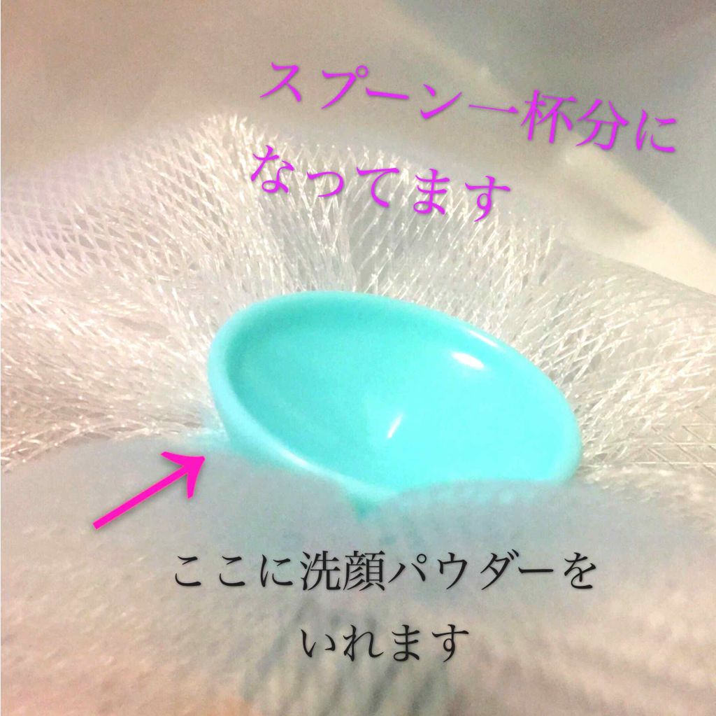 濃密もっちり泡立てネット/ファンケル/その他スキンケアグッズを使ったクチコミ(2枚目)