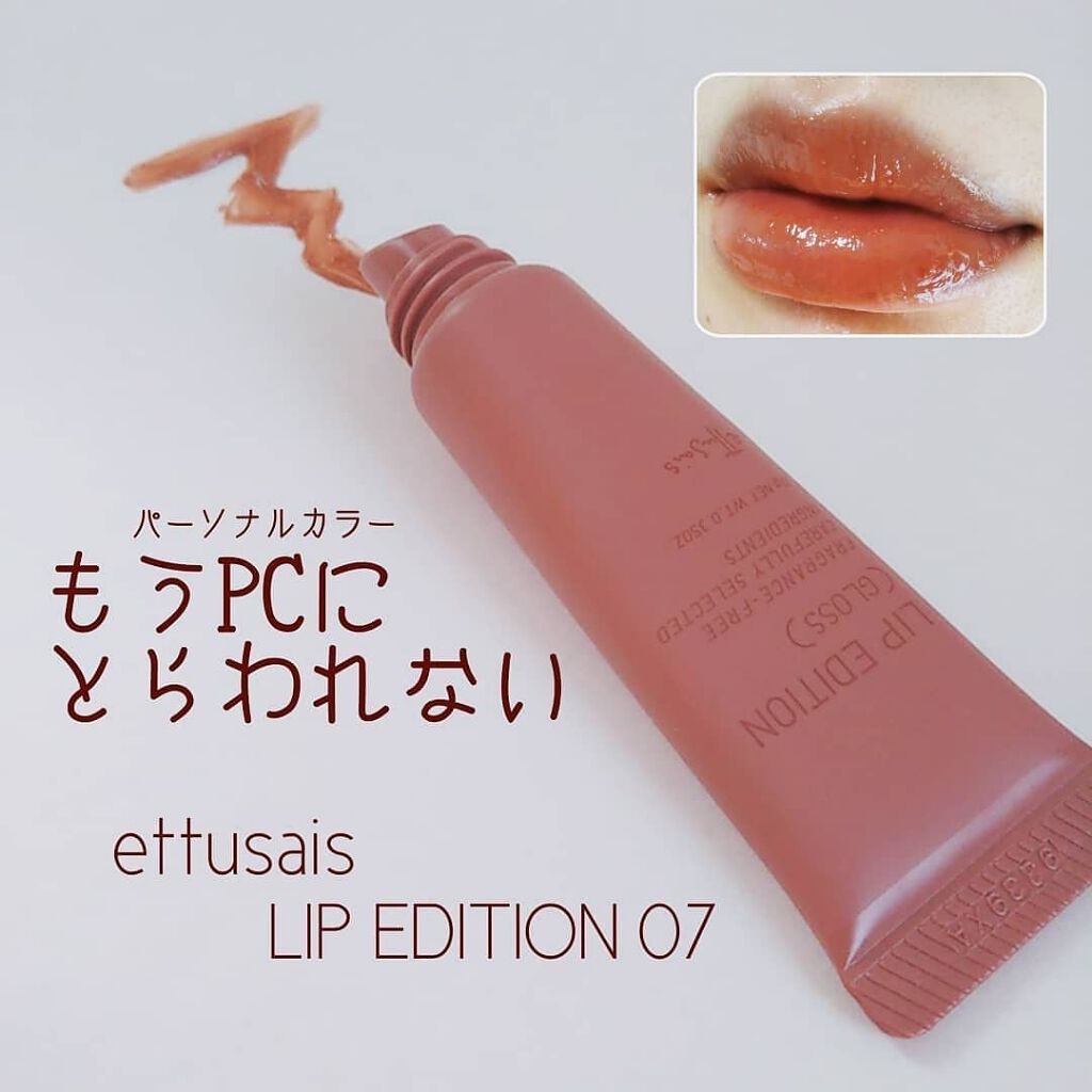 ãšãã¥ã» ãªãããšãã£ã·ã§ã³(ã°ãã¹)/ettusais/ãªããã°ãã¹ã䜿ã£ãã¯ãã³ãïŒ1æç®ïŒ