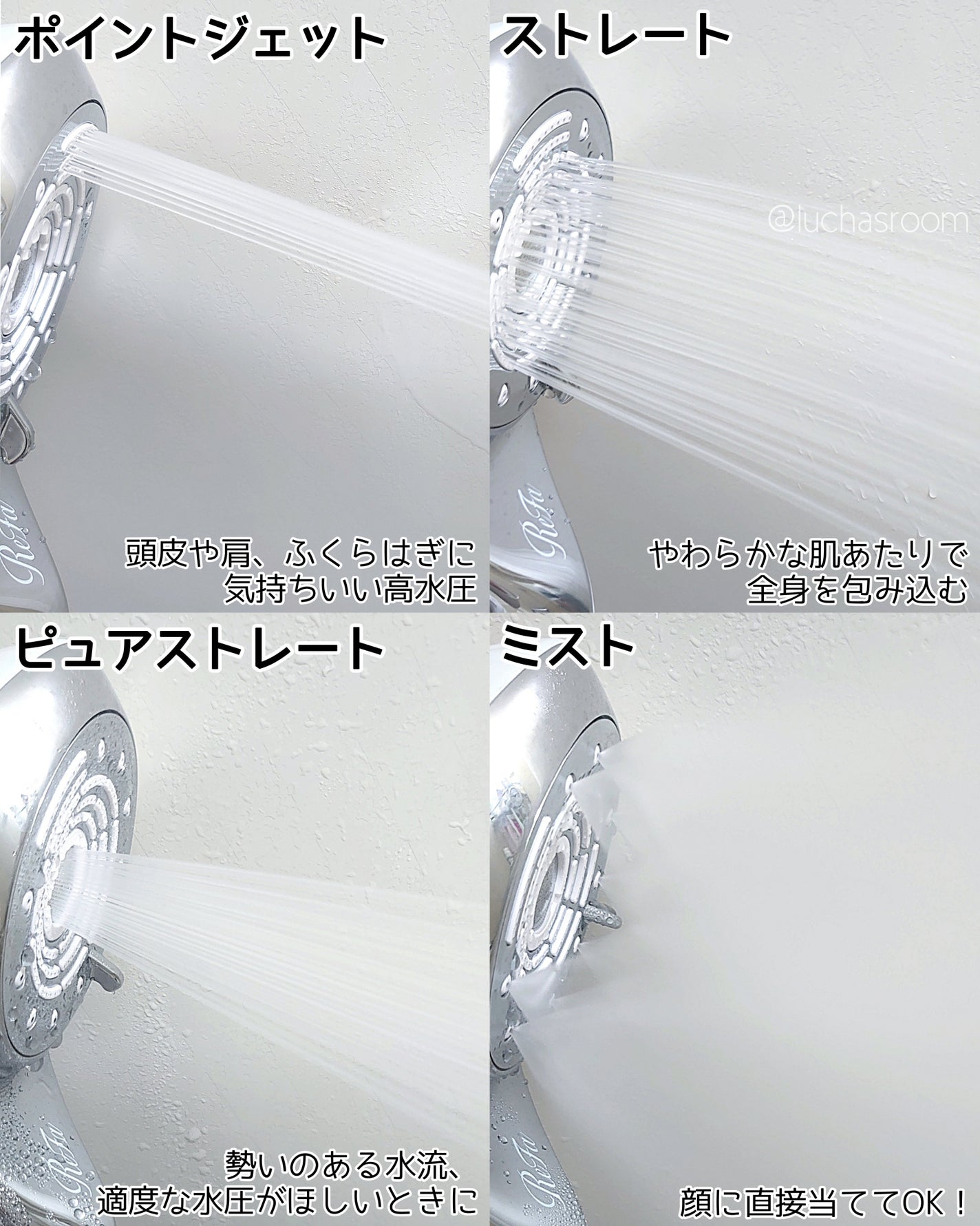 ファインバブルU/ReFa/シャワーヘッドを使ったクチコミ(6枚目)