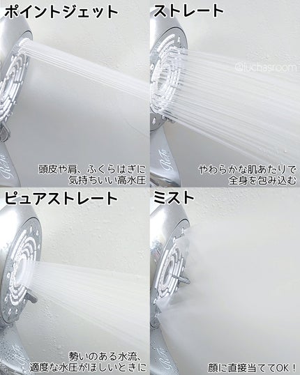 ファインバブルU/ReFa/シャワーヘッドを使ったクチコミ(6枚目)