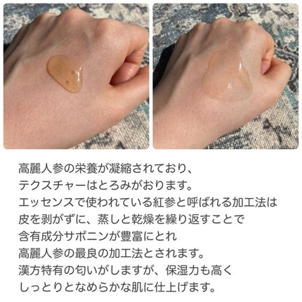 チョウオイル(Red Ginseng Ultimate Oil)/Donginbi(ドンインビ/韓国)/フェイスオイルを使ったクチコミ(4枚目)