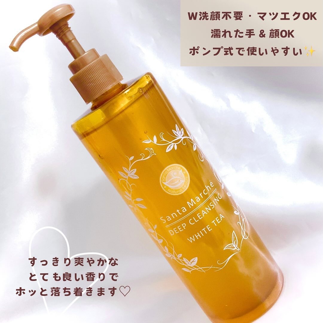 サンタマルシェ ディープクレンジング ホワイトティー/サンタマルシェ/クレンジングジェルを使ったクチコミ（3枚目）