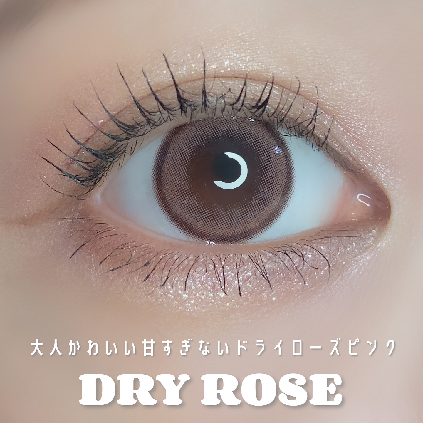 LILMOON 1dayシリコーン/LILMOON/ワンデー（１DAY）カラコンを使ったクチコミ（2枚目）