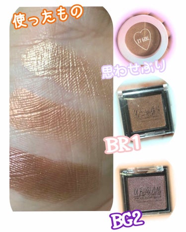 UR GLAM　POWDER EYESHADOW/U R GLAM/単色アイシャドウを使ったクチコミ（2枚目）