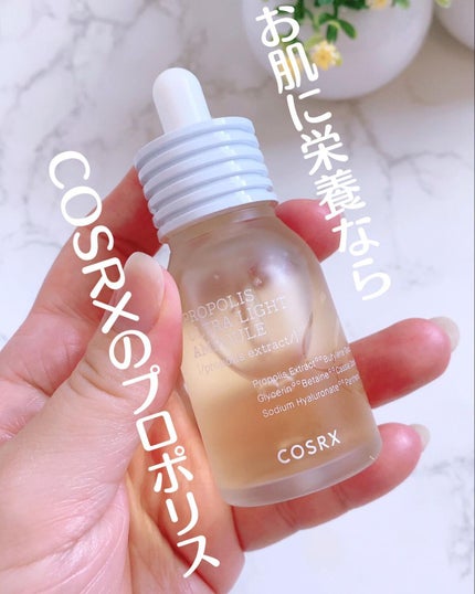 フルフィットプロポリスウルトラライトアンプル /COSRX/美容液を使ったクチコミ(2枚目)