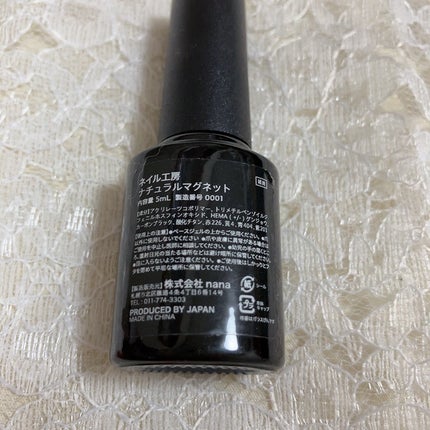 ナチュラルマグネットネイル/ネイル工房/ジェルネイルを使ったクチコミ(5枚目)