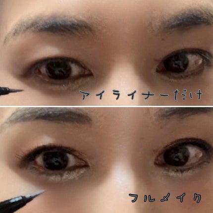 エーメイク マットリキッドアイライナー /A/mAke/リキッドアイライナーを使ったクチコミ(6枚目)