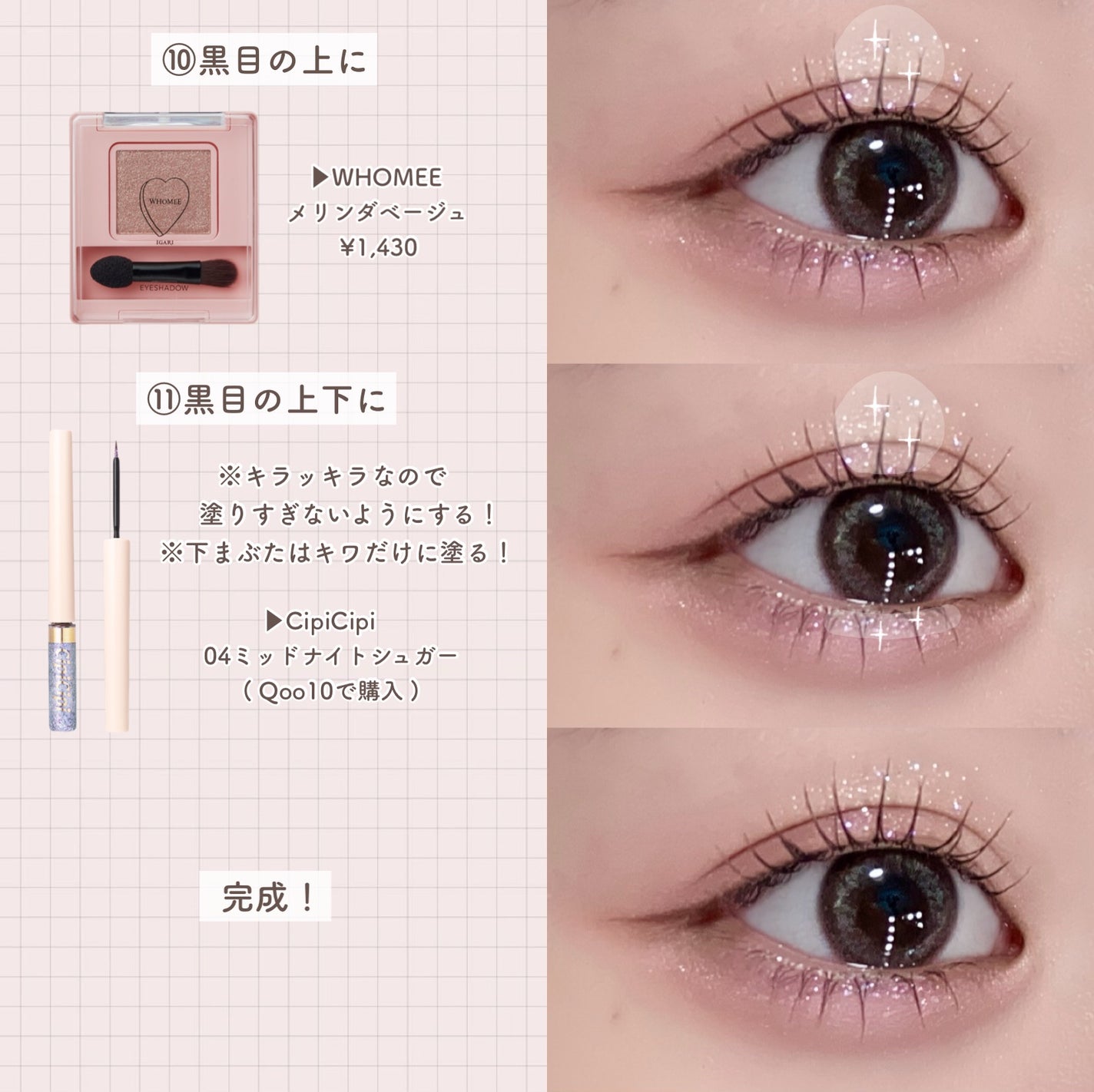 ACブレンディングブラシ/AC MAKEUP/メイクブラシを使ったクチコミ(5枚目)