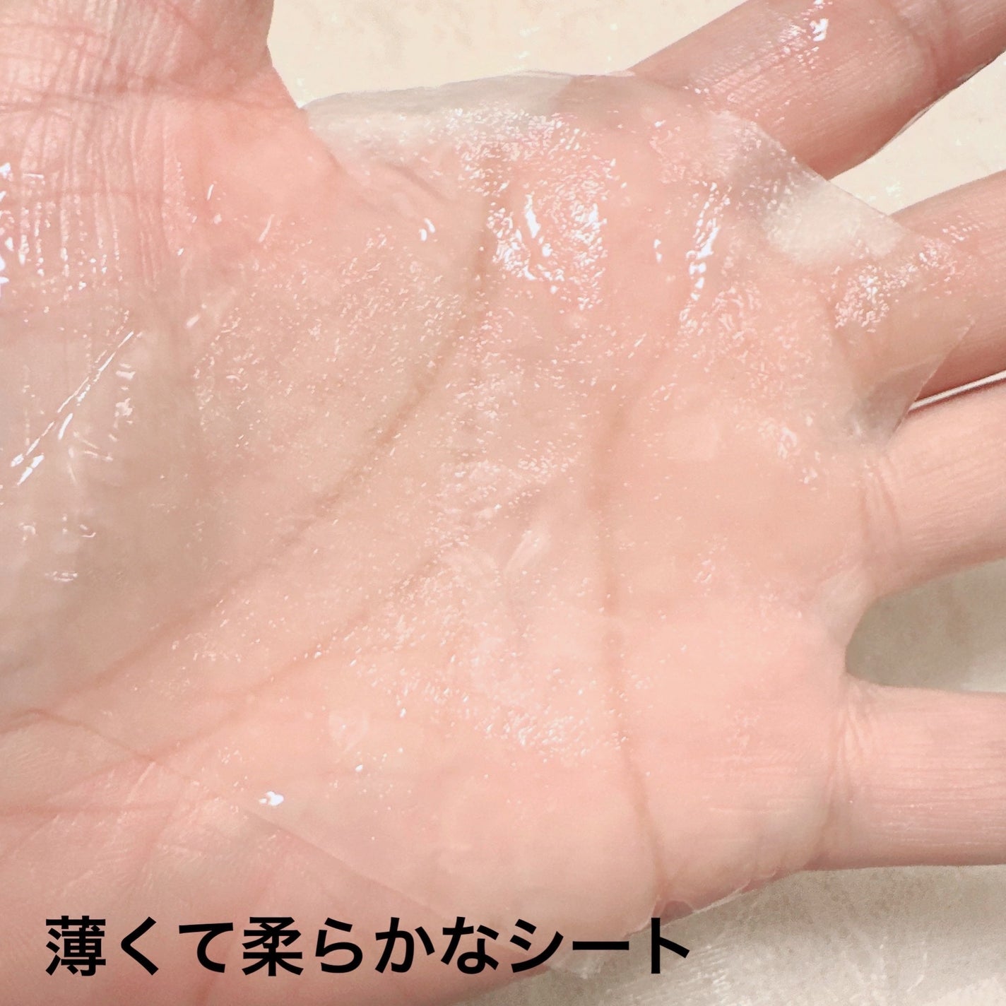 リズム べース ポイント集中パック(ブラック)/RISM/シートマスク・パックを使ったクチコミ(4枚目)