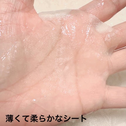 リズム べース ポイント集中パック(ブラック)/RISM/シートマスク・パックを使ったクチコミ(4枚目)