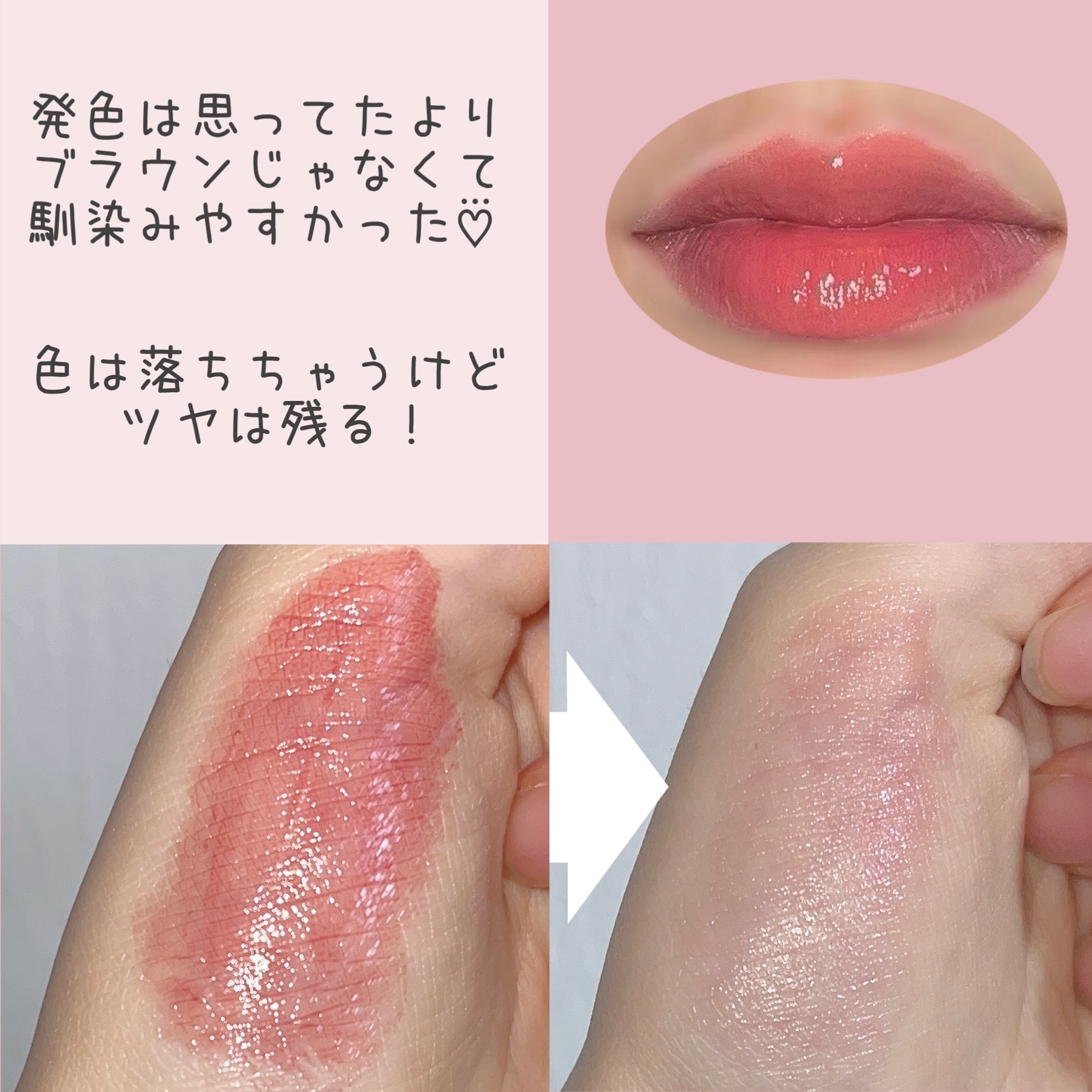 3CE シャインリフレクター/3CE/口紅を使ったクチコミ（3枚目）