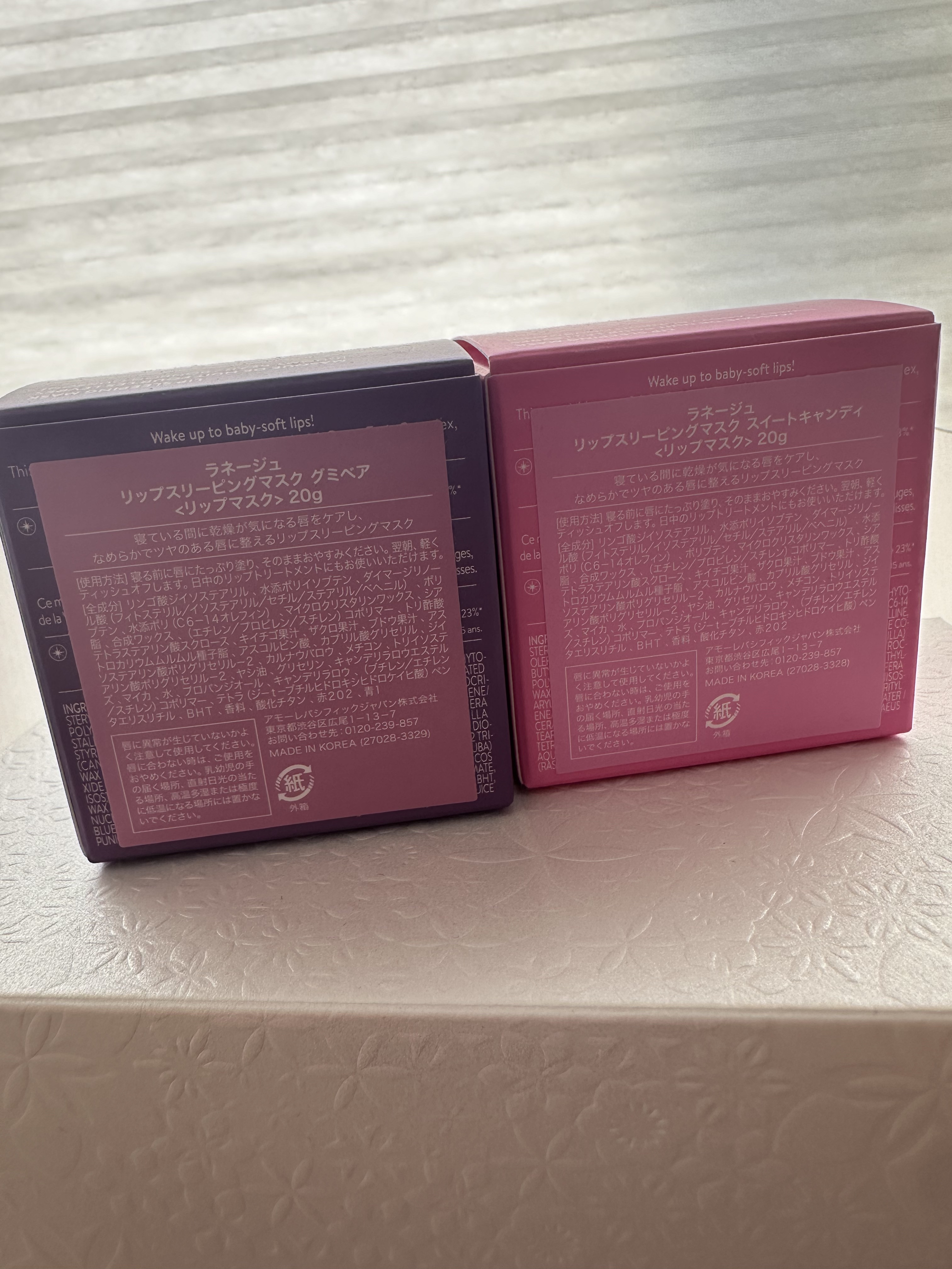 リップスリーピングマスク/LANEIGE/リップバームを使ったクチコミ（2枚目）