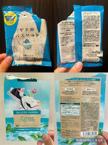 クナイプ バスソルト スーパーミントの香り/クナイプ/無機塩系入浴剤を使ったクチコミ(1枚目)