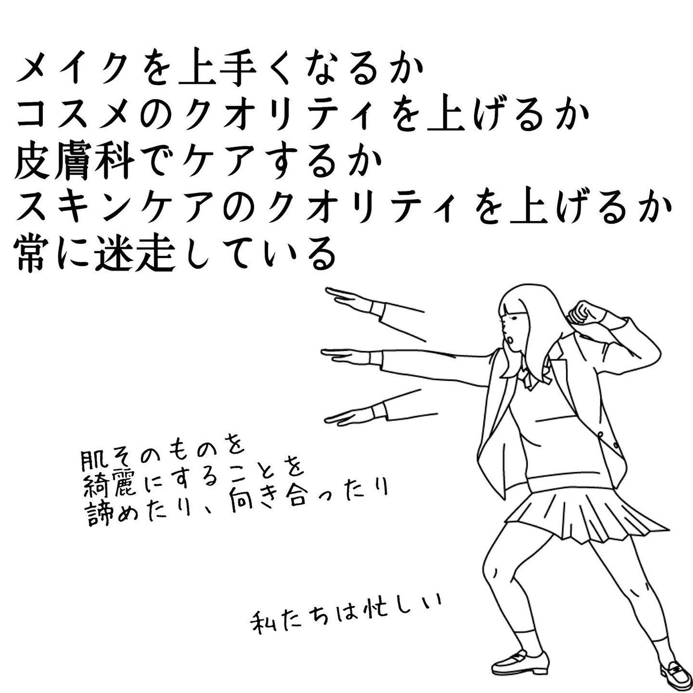 おゆみ|ニキビ・ニキビ跡ケア on LIPS 「更新あいてしまいました!!!���ストーリーズ返信、ありがとう..」(4枚目)