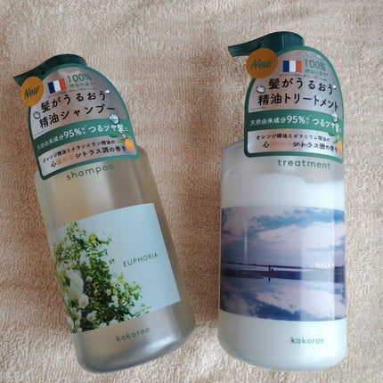 髪がうるおう精油シャンプー/トリートメント しっとり /kokoroe/シャンプー・コンディショナーを使ったクチコミ(1枚目)