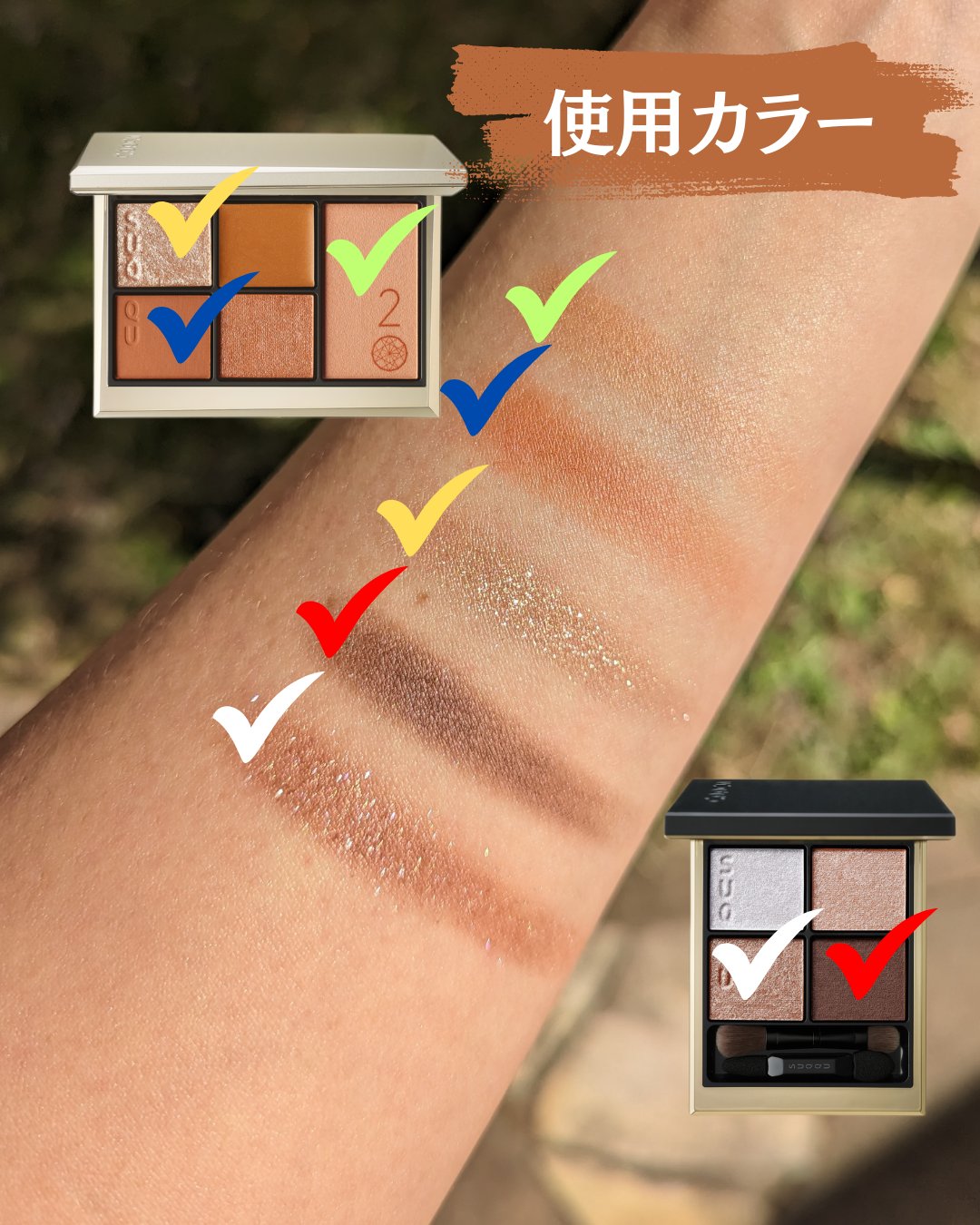 シグニチャー カラー アイズ/SUQQU/アイシャドウパレットを使ったクチコミ（3枚目）