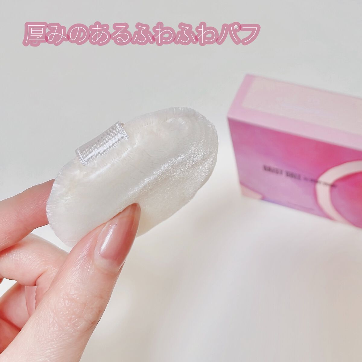 ルース パウダー/DAISY DOLL by MARY QUANT/ルースパウダーを使ったクチコミ(6枚目)