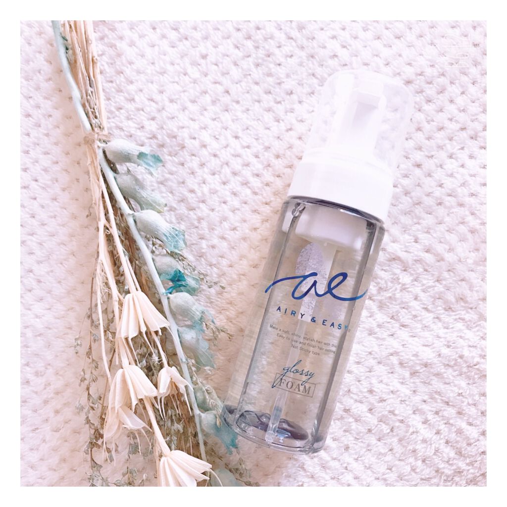 グロッシーオイルフォーム/エアリー&イージー/ヘアオイルを使ったクチコミ(1枚目)