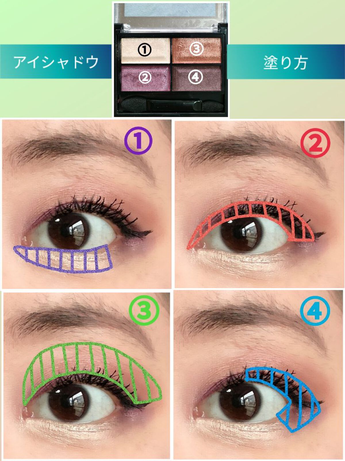 アイ グリッター/ANNA SUI/単色アイシャドウを使ったクチコミ（2枚目）