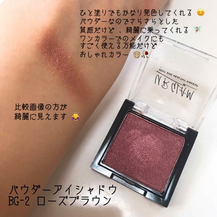 UR GLAM POWDER EYESHADOW/U R GLAM/単色アイシャドウを使ったクチコミ(2枚目)