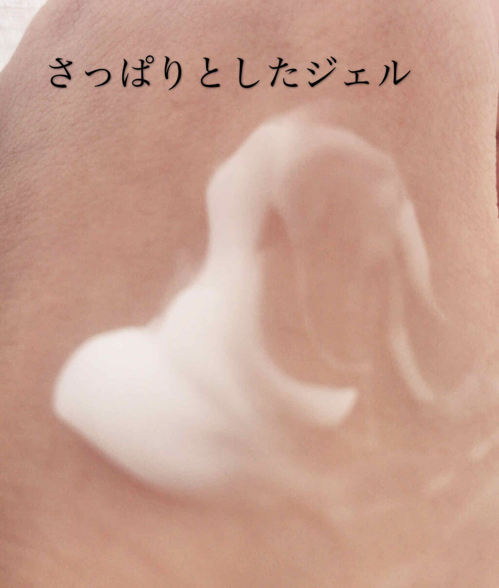 薬用美白 オールインワンジェル/DAISO/オールインワン化粧品を使ったクチコミ（2枚目）