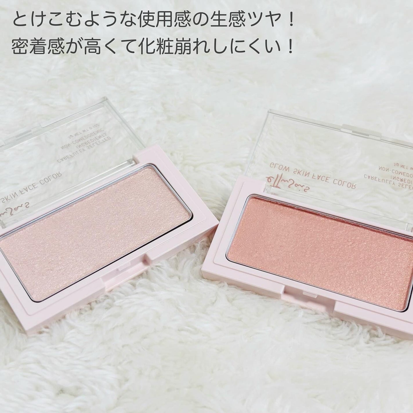 エテュセ グロウスキン フェイスカラー 01 <ハイライター>/ettusais/パウダーハイライトを使ったクチコミ(2枚目)