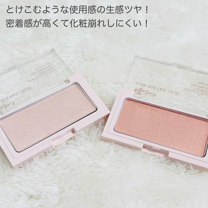 エテュセ グロウスキン フェイスカラー 01 <ハイライター>/ettusais/パウダーハイライトを使ったクチコミ(2枚目)