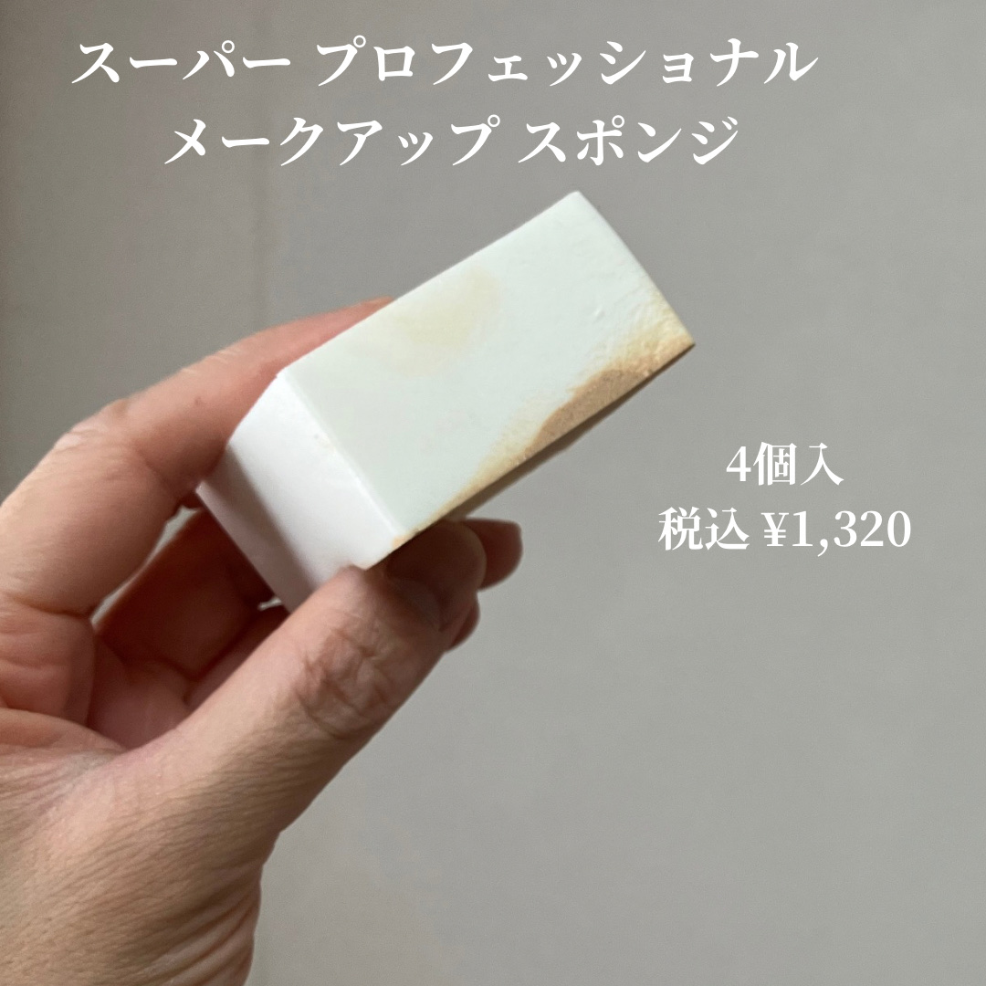 ダブル ウェア ステイ イン プレイス メークアップ /ESTEE LAUDER/リキッドファンデーションを使ったクチコミ（3枚目）